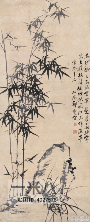 Chinese Style Painting