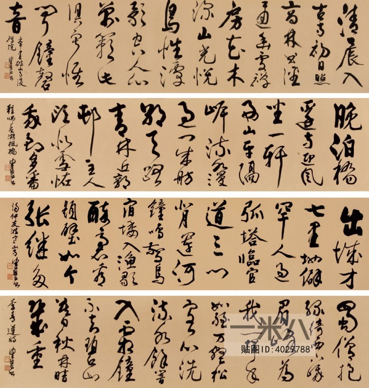 )名家字画