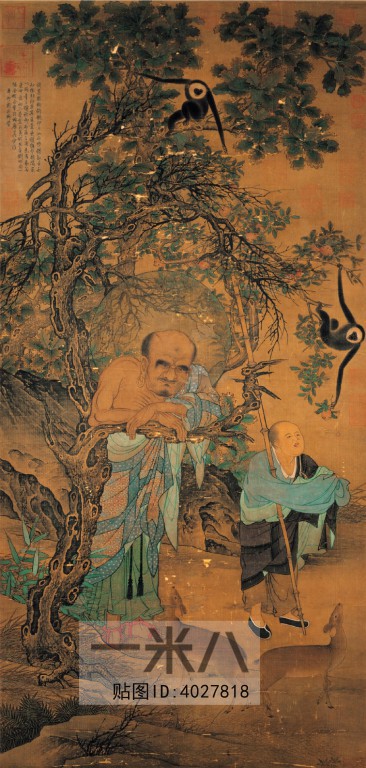 Chinese Style Painting