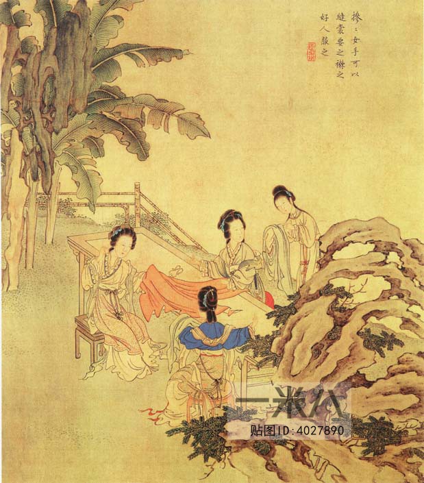 Chinese Style Painting