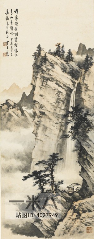 Chinese Style Painting