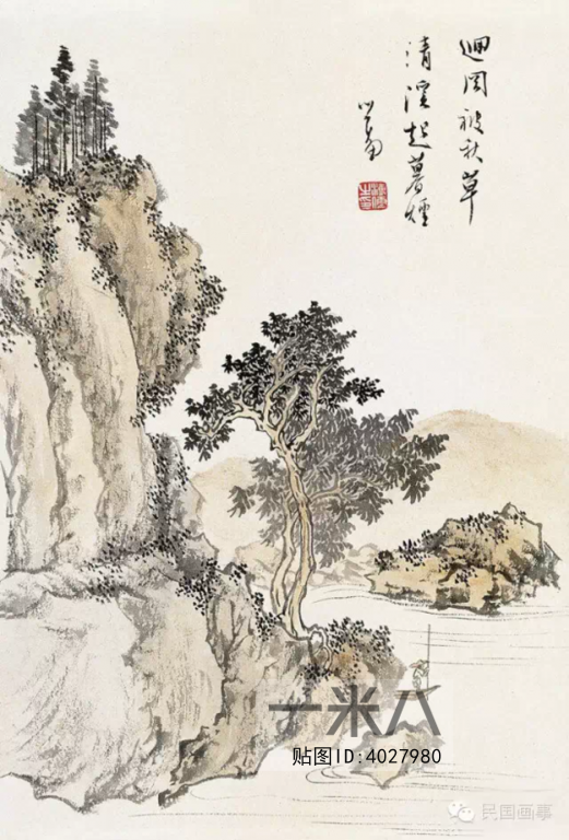 Chinese Style Painting