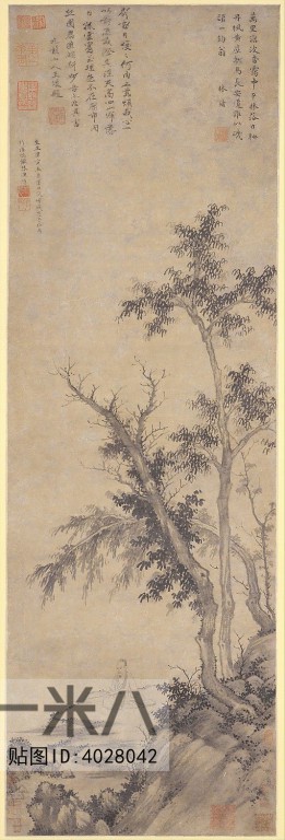 Chinese Style Painting