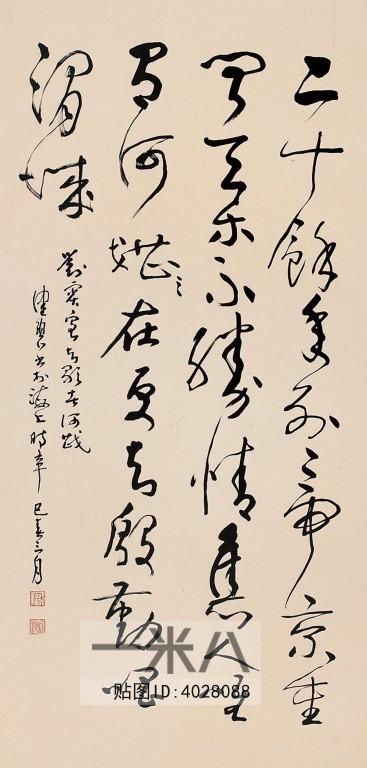 )名家字画