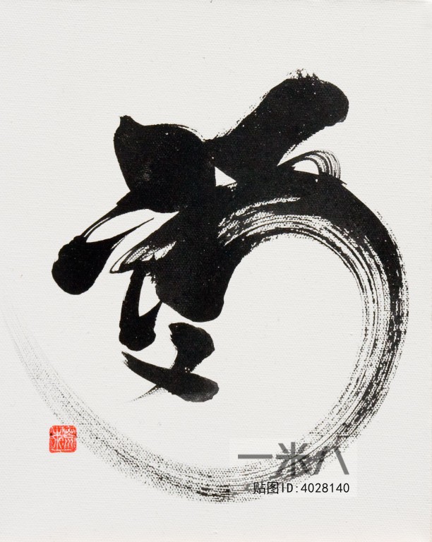 Chinese Style Painting