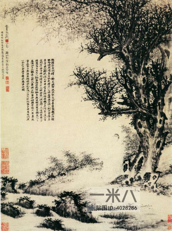 Chinese Style Painting