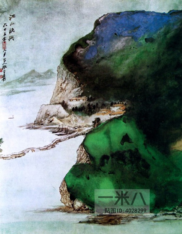 Chinese Style Painting