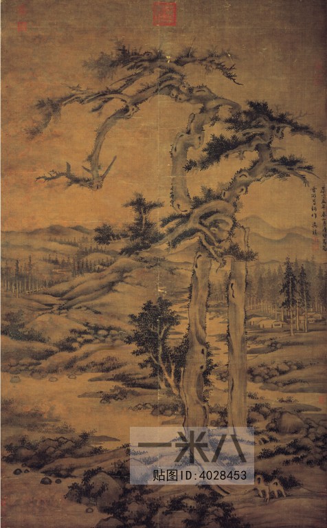 Chinese Style Painting