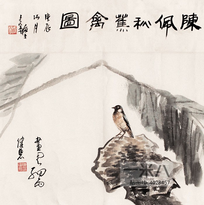 Chinese Style Painting