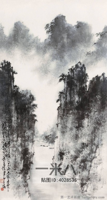 Chinese Style Painting