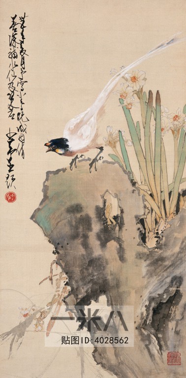 Chinese Style Painting