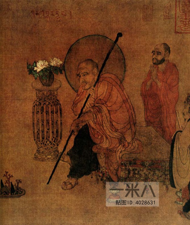 Chinese Style Painting