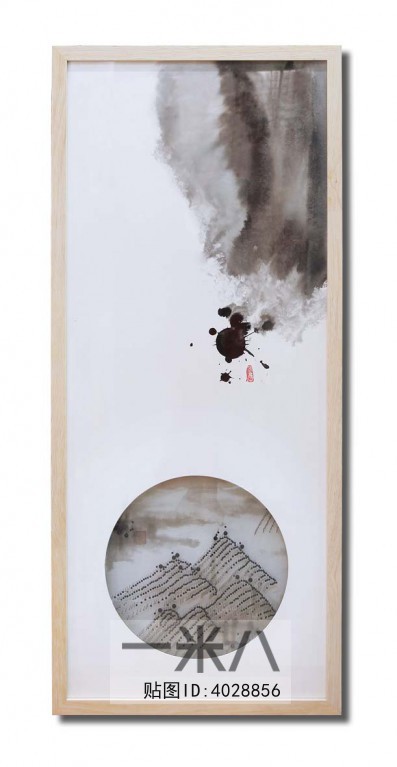 Chinese Style Painting