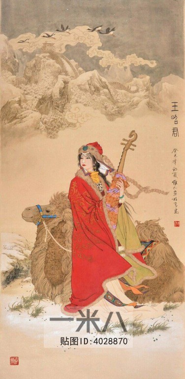 Chinese Style Painting