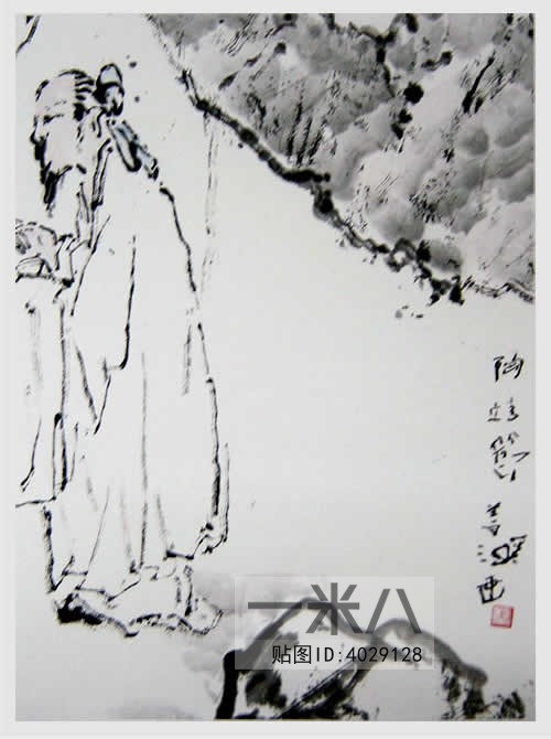 Chinese Style Painting