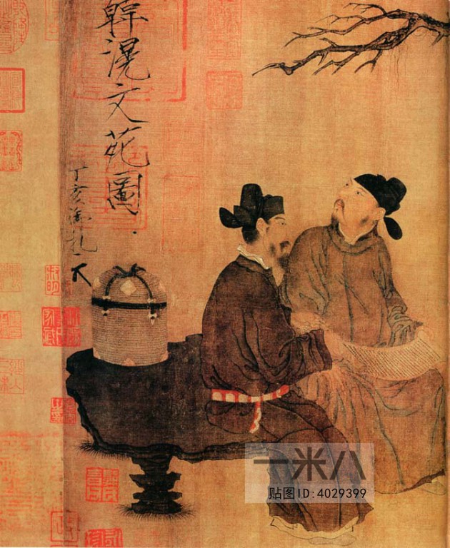 Chinese Style Painting