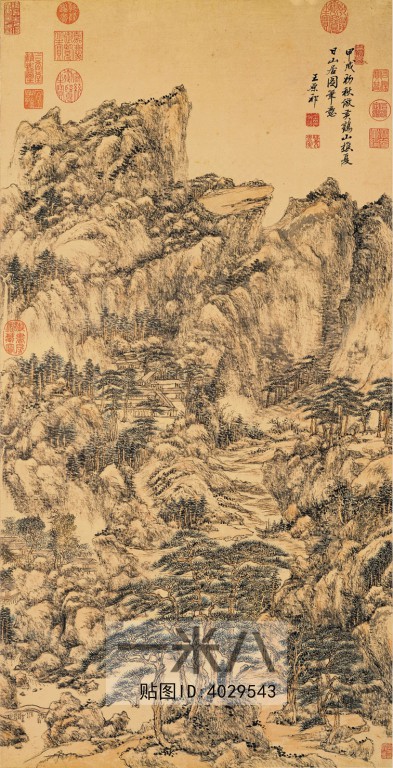 Chinese Style Painting