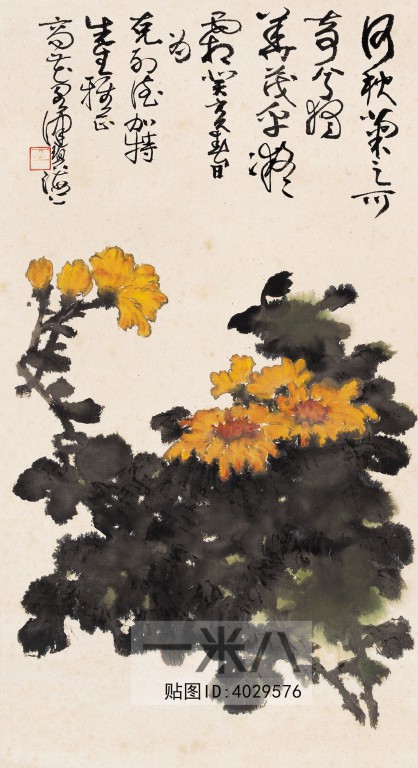 Chinese Style Painting