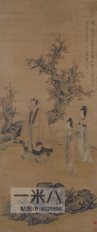 Chinese Style Painting