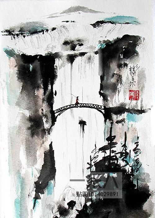 Chinese Style Painting