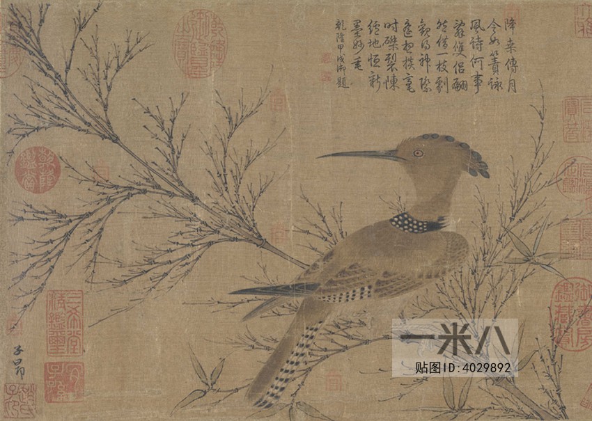 Chinese Style Painting