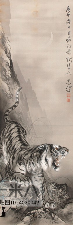 Chinese Style Painting