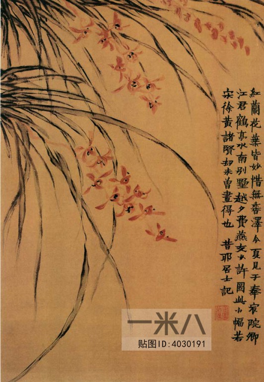 Chinese Style Painting