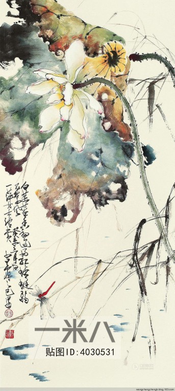 Chinese Style Painting