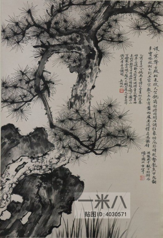 Chinese Style Painting