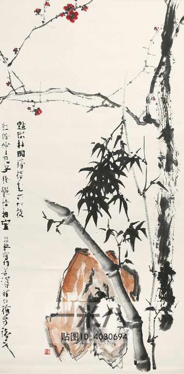 Chinese Style Painting