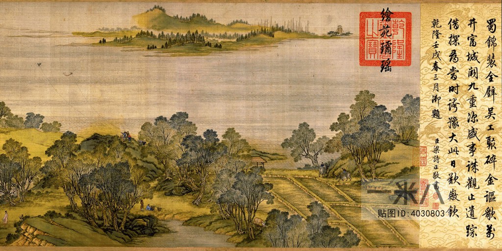 Chinese Style Painting