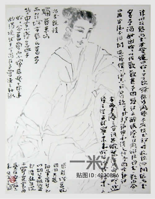 Chinese Style Painting