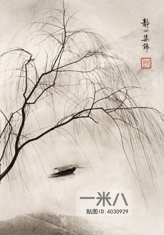 Chinese Style Painting