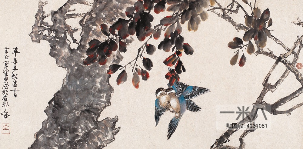 Chinese Style Painting