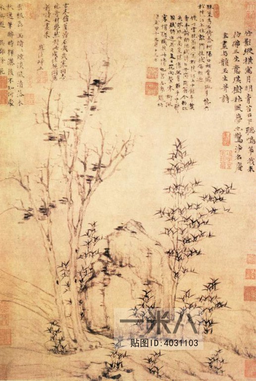 Chinese Style Painting