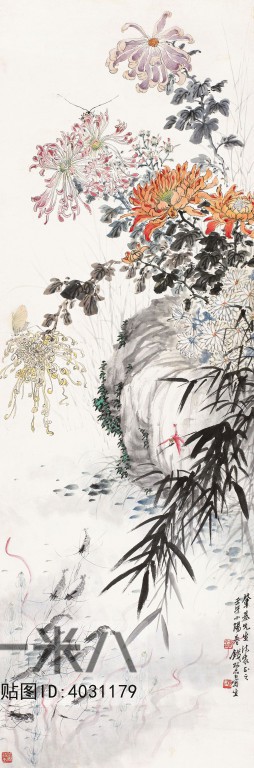 Chinese Style Painting