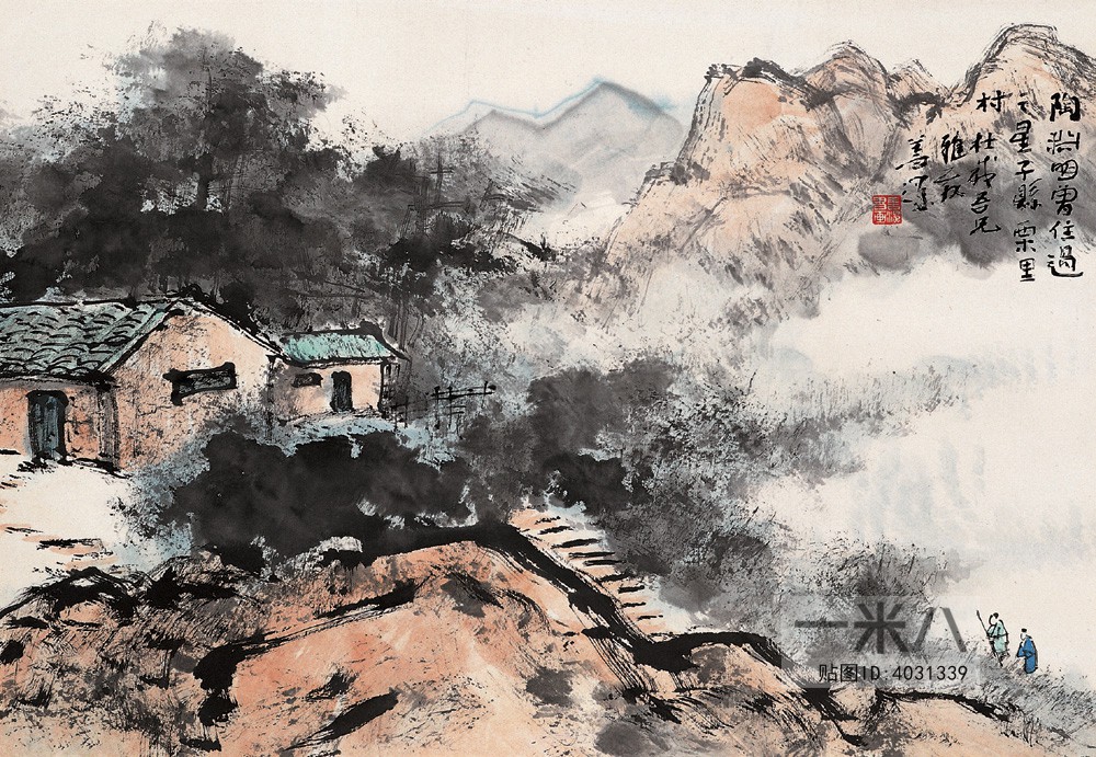 Chinese Style Painting