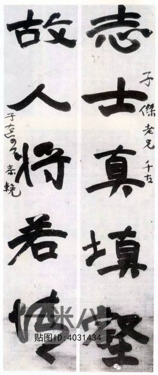 新中式装饰画