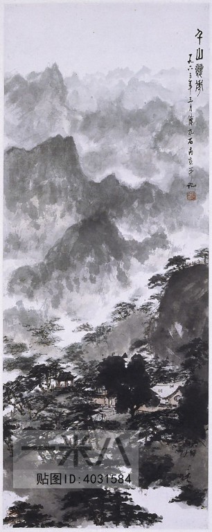 Chinese Style Painting