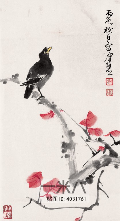 Chinese Style Painting