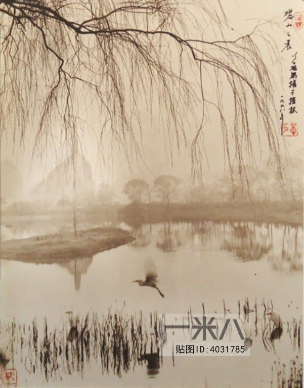 Chinese Style Painting