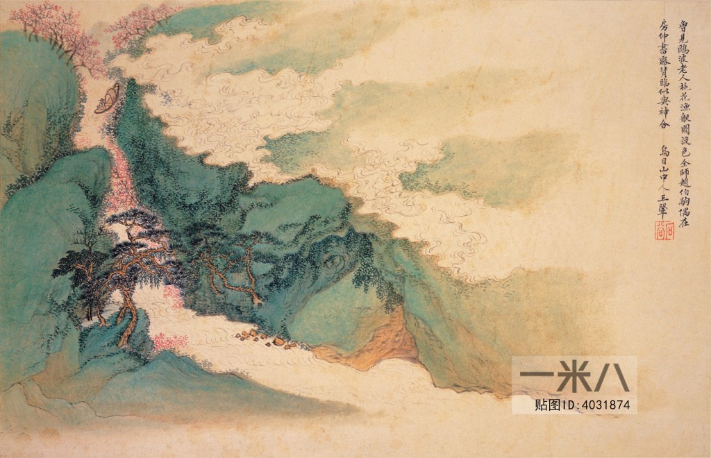 Chinese Style Painting