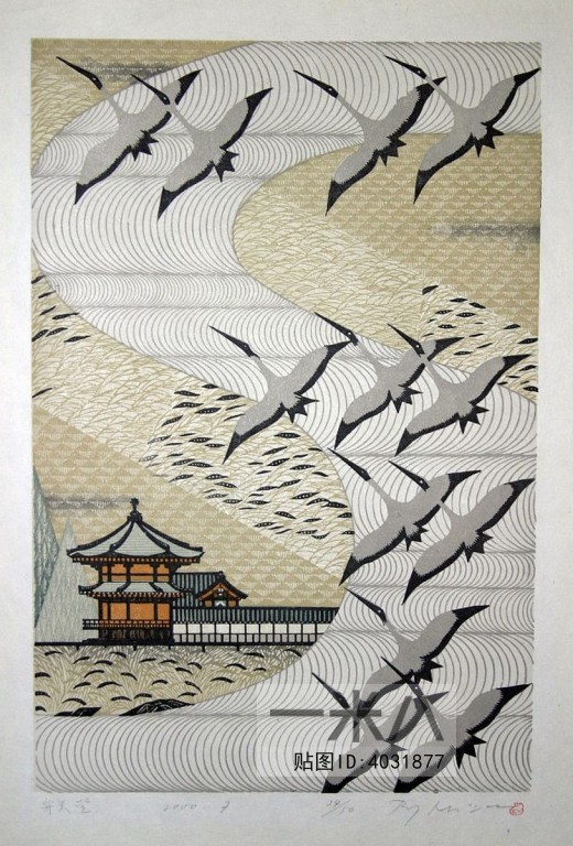 Chinese Style Painting