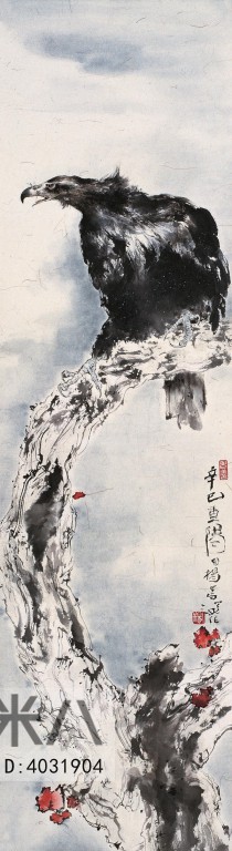 Chinese Style Painting