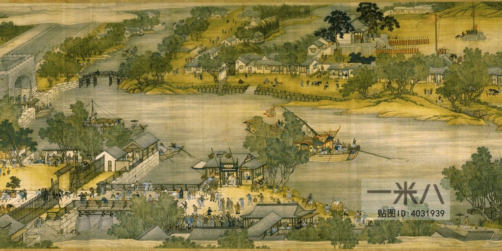 Chinese Style Painting