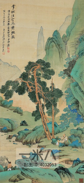 Chinese Style Painting