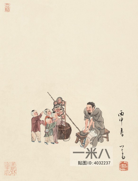 Chinese Style Painting