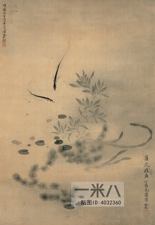 Chinese Style Painting