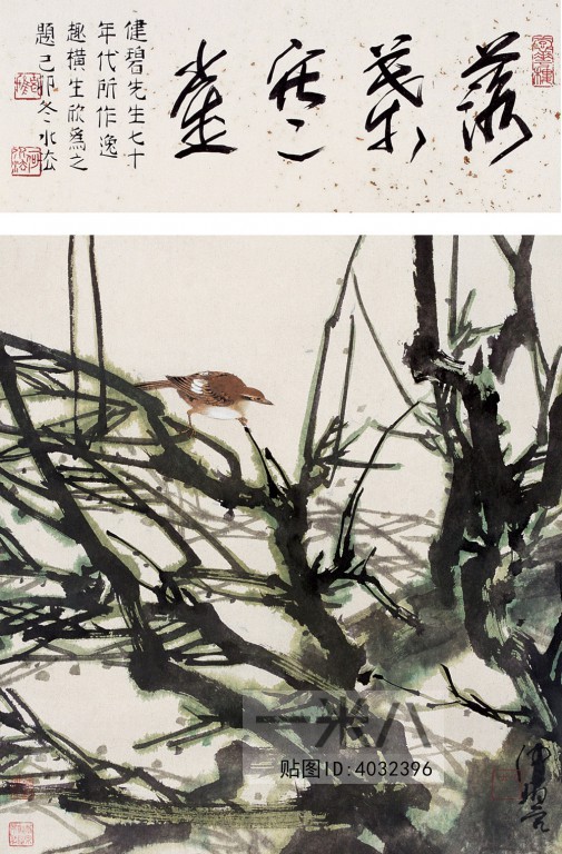 Chinese Style Painting